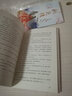 【印簽版】桃花債 大風刮過小說 曬單實拍圖