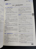 2026高考必刷題600分考點(diǎn)700分考法數(shù)學(xué)物理化學(xué)生物語文英語地理歷史五三高考高三一輪復(fù)習(xí)資料講義42套高考真題合訂本高中必刷題 高考600分考點(diǎn)700分考法數(shù)學(xué) 曬單實(shí)拍圖