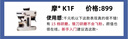 MOAIQO 摩巧咖啡機(jī)家用意式半自動(dòng)研磨一體機(jī)萃取商用小型辦公室濃縮奶泡防飛粉小天秤K1 PLUS 【全新升級(jí)】58mm家商用萃取/多維精磨 曬單實(shí)拍圖