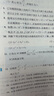 2026一數教輔核心卷40套 高考數學(xué)核心方法必刷題新高考數學(xué)模擬試卷匯編必刷100講高中講義2026高三一輪復習資料書(shū)官方旗艦店 【2025】一數·必刷100講（常規版） 高中通用 曬單實(shí)拍圖