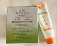 佳雪蘆薈保濕霜50g(中度高度倍高度)補(bǔ)水滋潤(rùn)面霜女士懶人素顏霜 （中度保濕霜2瓶） 曬單實(shí)拍圖