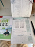 六品堂初中必背古詩(shī)詞和文言文字帖七八九年級(jí)上下冊(cè)語(yǔ)文文言文古詩(shī)文人教版同步行楷字帖 曬單實(shí)拍圖