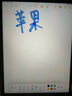 倍思電容筆iPad觸控筆【2025升級(jí)】適用25年iPad Pro/Air/Mini/iPad11平板觸屏手寫筆Applepencil二代 曬單實(shí)拍圖