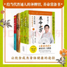 羅大倫養(yǎng)命之方系列(套裝共4本) 救命之方+羅大倫講名醫(yī)張錫純傳家食療方+羅大倫解讀李東垣脾胃論（上下冊） 曬單實拍圖