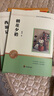 朝花夕拾+西游記七年級必讀正版 初中生七年級上冊必讀課外書 適用于人民教育出版社人教版課本配套閱讀 魯迅原著正版完整版世界名著無刪減 【全3冊+手冊】七上必讀+語文同步練字帖 曬單實拍圖
