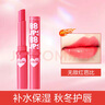 美寶蓮（MAYBELLINE）唇膏寶蓓愛炫彩潤(rùn)唇膏護(hù)唇膏女生禮物適合送禮 無(wú)敵紅芭比 【1支】 曬單實(shí)拍圖