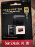 閃迪（SanDisk）512GB TF（MicroSD）內(nèi)存卡 A2 4K V30 U3 C10 至尊超極速移動(dòng)存儲(chǔ)卡 讀速200MB/s 寫(xiě)速140MB/s 曬單實(shí)拍圖