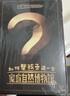 寶藏哆哆恐龍咋沒的肥皂恐龍挖寶玩具無塵皂泥寶石挖寶盲盒男女童生日禮物 PLUS金裝版2代【冰川+星際套裝】2款 曬單實拍圖