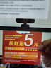 EMEET 壹秘超清4K直播電腦攝像頭60FPS高幀率線上視頻通話會議專用攝像頭內(nèi)置降噪麥 C60E 4K 曬單實(shí)拍圖