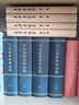 馬克思恩格斯選集（套裝1-4卷） 曬單實(shí)拍圖