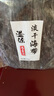 溢源【源頭直發(fā)】霞浦頭水紫菜干貨干紫菜蛋花湯拌飯涼拌干凈新鮮食材 200g 曬單實(shí)拍圖