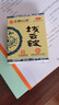 [老拔云堂]撥云錠 眼藥水撥云錠滴眼液官方店旗艦緩解眼疲勞眼藥水眼藥水消炎止癢殺菌干澀 0.17g*2錠+8ml 1盒裝 曬單實(shí)拍圖