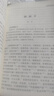 正版新書 正版新書 名賦百篇評注全注全譯正版原著無刪減無障礙閱讀國學(xué)經(jīng)典青少年中小學(xué)生課外閱讀書目 中國古詩詞鑒賞大全國學(xué)經(jīng)典書籍排行榜 曬單實拍圖