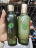 中草集水乳清膚舒緩套裝 舒緩補(bǔ)水保濕洗面奶補(bǔ)水液乳液面霜男女 清膚舒緩乳液 曬單實(shí)拍圖
