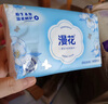漫花藍(lán)茶花紙巾抽紙4層400張*20大包整箱批發(fā)家用餐巾面巾紙衛(wèi)生紙 曬單實(shí)拍圖