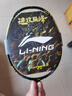 李寧（LI-NING）羽毛球g100S專業(yè)比賽訓練羽球 飛行穩(wěn)定 耐打性高 防風擊打感好 鵝毛球/G200/ 1筒 /77速 曬單實拍圖