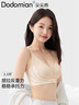 朵朵棉新品無(wú)痕女士?jì)纫滦⌒鼐蹟n不空杯無(wú)鋼圈提拉文胸 膚色 XL 曬單實(shí)拍圖