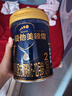 愛(ài)他美（Aptamil）領(lǐng)熠3段幼兒配方奶粉 12-36月齡 牛奶粉歐洲荷蘭進(jìn)口營(yíng)養(yǎng)奶粉 3段 800g 2罐 （0元入會(huì)） 曬單實(shí)拍圖