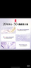 羽西人參面霜50ml勝肽抗皺緊致補(bǔ)水保濕淡紋護(hù)膚品禮盒生日禮物送老婆 曬單實(shí)拍圖