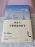 【贈藏書票+書簽+明信片】我走入寧靜蔚藍的日子 赫爾曼·黑塞新版詩畫文集 諾貝爾文學(xué)獎獲獎得主作品 文學(xué)散文隨筆 當(dāng)當(dāng) 正版書籍 曬單實拍圖