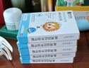 小葵花媽媽小兒健脾消食貼積食內(nèi)熱化積養(yǎng)胃腸胃肚臍貼兒童調(diào)理脾胃虛弱5盒 曬單實(shí)拍圖
