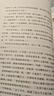 快樂讀書吧 六年級 上冊/下冊 愛的教育 童年 小英雄雨來 人教版魯濱遜漂流記 愛麗絲漫游奇境 尼爾斯騎鵝旅行記 湯姆索亞歷險記魯賓遜孫漂流記愛麗絲夢游仙境 課外閱讀 必讀書目課外書籍 人民教育出版社 曬單實拍圖