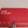 繪威M1005硒鼓適用惠普m1005mfp硒鼓硒鼓HP LaserJet M1005 MFP硒鼓打印機專用硒鼓 墨粉盒 墨盒加大容量暢印版 曬單實拍圖