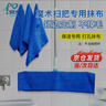 安大俠  拖地抹布 魔術(shù)掃把地刮水器打孔拖地抹布家政保潔專用套布加厚強水家用毛巾 打孔 30*60 3條裝 曬單實拍圖