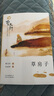 【全2冊(cè)】草房子+青銅葵花 曹文軒小說正版原著閱讀與鑒賞 兒童文學(xué)青少年版中小學(xué)生課外閱讀書籍 曬單實(shí)拍圖