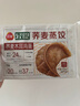三全輕食蕎麥木耳雞蛋蒸餃300g*2袋 健康餐減脂餃子早餐半成品煎餃 曬單實拍圖