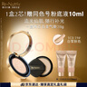 雅詩蘭黛白金氣墊19#(1C0)28g白皙遮瑕防曬粉底液化妝品禮盒生日禮物 曬單實(shí)拍圖