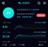 PLERY普銳M302se可插卡隨身wifi移動(dòng)聯(lián)通電信廣電4G全網(wǎng)通手機上網(wǎng)車(chē)載WIFI無(wú)線(xiàn)網(wǎng)絡(luò )熱點(diǎn)便攜上網(wǎng)寶MIFI 插卡版【電信/聯(lián)通雙網(wǎng)】 曬單實(shí)拍圖
