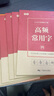 書行 行楷練字帖成人速成行書3000字控筆訓(xùn)練練字帖初學(xué)者硬筆書法紙【全套11本】 曬單實拍圖