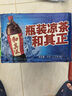 達(dá)利園 和其正植物涼茶 草本植物茶飲料大瓶家庭裝1.5L*6瓶 整箱 曬單實(shí)拍圖