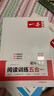一本初中語文閱讀訓(xùn)練五合一七年級上下冊 2026初中語文同步教材現(xiàn)代文古詩鑒賞文言文名著閱讀專項訓(xùn)練 曬單實拍圖