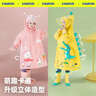 甜甜仔兒童雨衣女孩6-12歲幼兒園小學(xué)生上學(xué)專用男女童防雨雨披 小兔子 曬單實(shí)拍圖