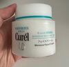 珂潤（Curel）保濕滋潤乳霜70g 加量裝 神經(jīng)酰胺護(hù)理 敏感肌男女適用 成毅代言 曬單實(shí)拍圖