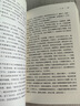 釧影樓回憶錄 中國現代自傳叢書(shū) 曬單實(shí)拍圖