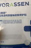 沃朗森醫(yī)用面膜型械字號冷敷貼醫(yī)美術(shù)后補(bǔ)水修復(fù)敷料祛痘印消炎透明質(zhì)酸 曬單實(shí)拍圖