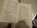 安徒生童話 精選安徒生三大創(chuàng)作階段篇目 中文分級閱讀三年級 課外讀物 果麥出品 曬單實拍圖