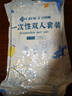 潔麗雅（Grace）旅行一次性四件套雙人床單被罩枕套加厚隔臟旅行用品酒店印花款 曬單實(shí)拍圖