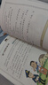 一分鐘破案 彩圖版 小學(xué)生全腦開(kāi)發(fā)系列 6-12歲一二三四五六年級提升邏輯思維能力趣味推理級大偵探一分鐘破案大全 曬單實(shí)拍圖