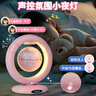 貝恩吉天貓精靈AR磁懸浮地球儀兒童玩具故事機(jī)男孩8-12歲生日禮物女孩10 馬卡龍粉【天貓精靈+AR主題+護(hù)眼夜燈】精美禮盒 AI+AR地球儀7-14女童男孩益智早教學(xué)習(xí)機(jī)12 曬單實(shí)拍圖