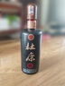 杜康秘藏1號(hào)1000ml大容量52度濃香型優(yōu)級(jí)白酒純糧食釀造酒口糧酒光瓶 52度 1000mL 4瓶 整箱裝送禮宴請(qǐng) 曬單實(shí)拍圖