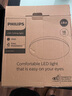 飛利浦（PHILIPS）LED三防吸頂燈IP40防潮防塵防蚊防蟲臥室陽臺(tái)燈18W白光5700K尺寸260mm 曬單實(shí)拍圖