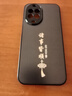 揚聚特華為nova14手機(jī)殼TLR-AL00新款保護(hù)套HUAWEI硅膠軟邊磨砂全包防摔防指紋高級感簡約時尚外殼男女款 石墨黑【諸事皆順】 華為nova14 曬單實拍圖