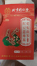 同仁堂紅豆薏米茶祛身濕茶除去氣濕茶健排脾濕芡實茯苓陳皮養(yǎng)生茶160g  曬單實拍圖