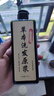 長發(fā)妹【品牌店旗艦】長發(fā)妹草本植物原漿洗發(fā)水自新方品營 洗發(fā)水 一瓶裝 曬單實拍圖