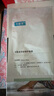 可復美凈痘修護面膜 油皮痘痘肌易長痘 透明質(zhì)酸鈉修護 小綠膜 凈痘修護面膜 20片（散裝） 曬單實拍圖