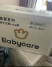 babycare皇室獅子王國拉拉褲大號箱裝XL58片嬰兒尿不濕透氣親膚 曬單實(shí)拍圖